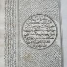 كنوز الهند 📚