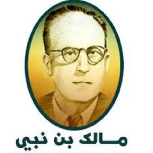 مكتبة مالك بن نبي للادب