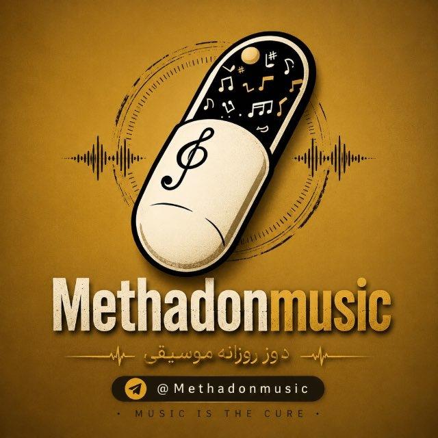 Methadone