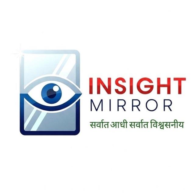 INSIGHT MIRROR