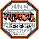 राजमुद्रा करिअर ॲकॅडमी, सातारा.
