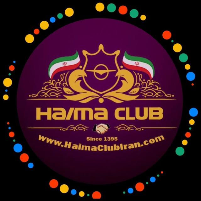 HAIMA CLUB