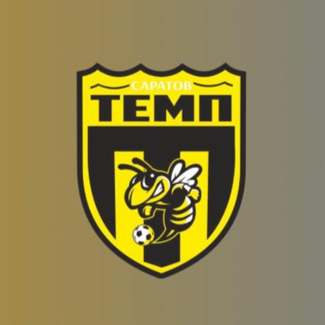 ДФК «Темп»