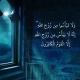 لا تيأس من روح الله🤍🫧