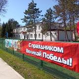 МБОУ СОШ №36 им. Я. М. Синева