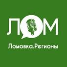 Lomovka. Регионы
