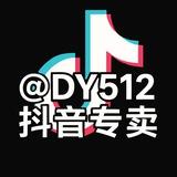 抖音万粉号 抖音白号 抖音号商 抖音直播号 抖音实名号 抖音千粉号