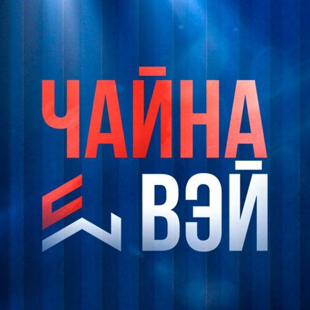 Бизнес с Китаем | ЧайнаВэй