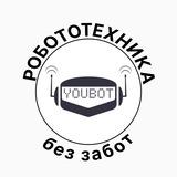 Робототехника без забот