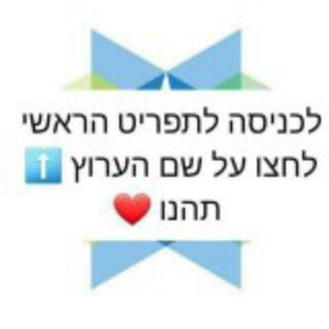 אופק הסטלנית