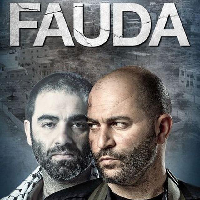 FAUDA SEASON 1 - 4