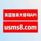 usms8.com美国API接码加拿大US美卡API接码