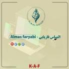 الماس فاریابی Almas faryabi