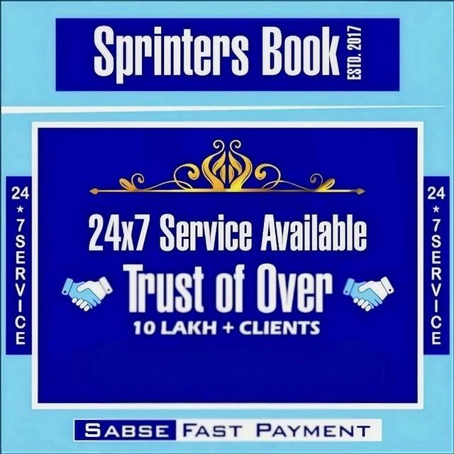 💲Sprinters Online Gaming💲