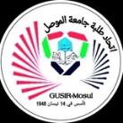 ممثلية طلبة جامعة الموصل