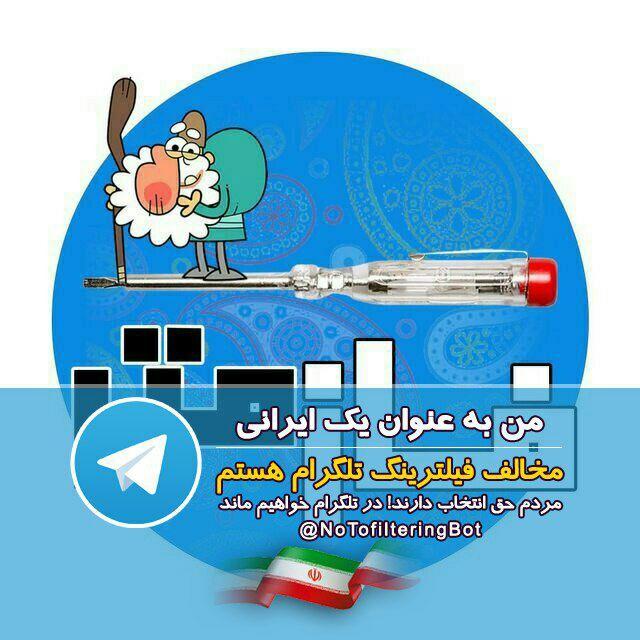 💡نورپردازی فازمتر