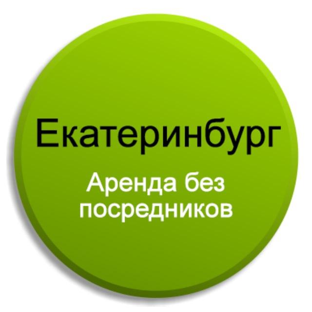 Снять, аренда, квартиру, квартира в Екатеринбурге, Екатеринбург