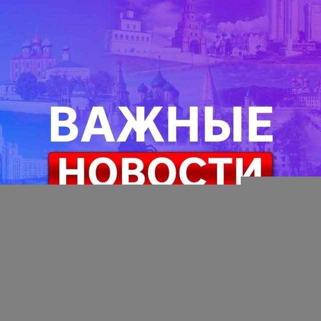 Балашиха * Новости * Важное