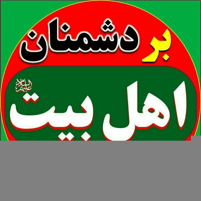 نقد وهابیت و اهل سنت