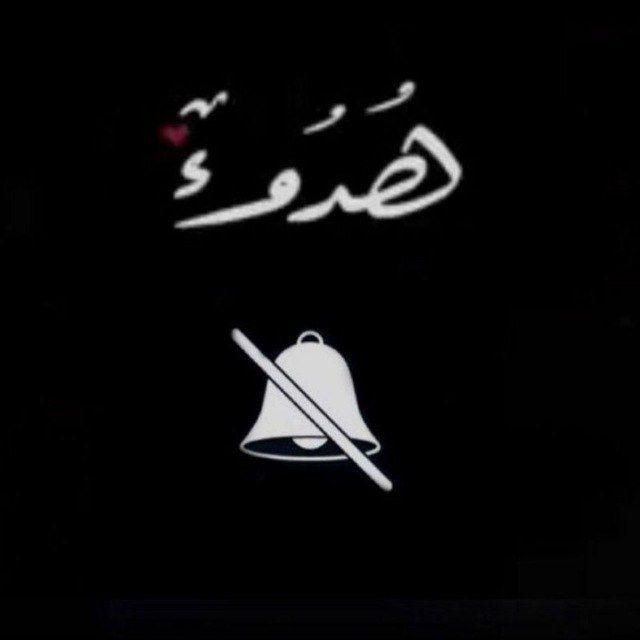 لـ نـايـف
