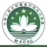 新澳门六🈴彩路线