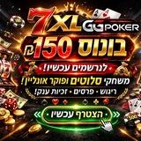 סוכן 7xl 7xl להורדה הרשמה והפקדה
