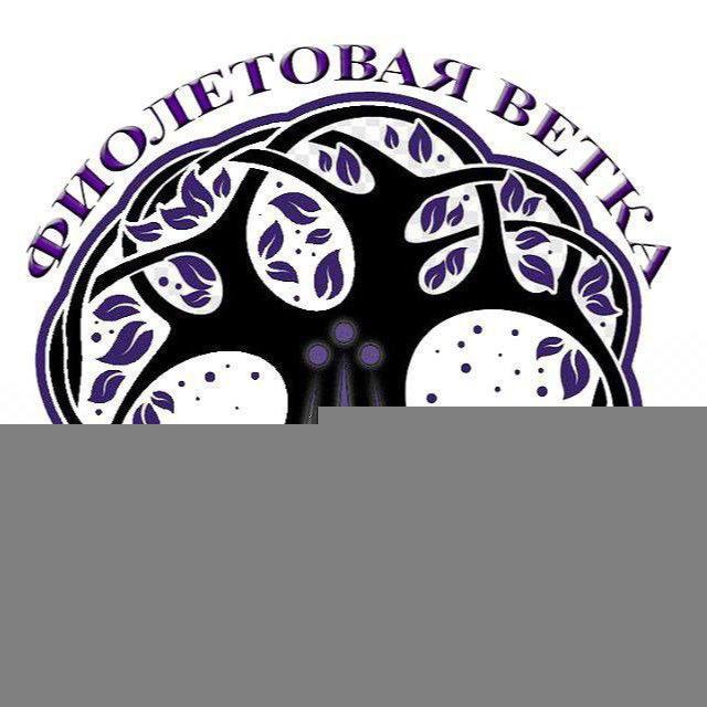 ЛФК Фиолетовая ветка
