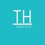 Новости Тукаевского района