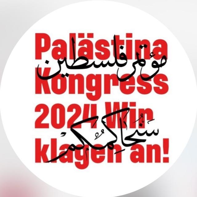 Palästina Kongress - Wir klagen an!