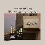 مُــــــــر. 🤎✨
