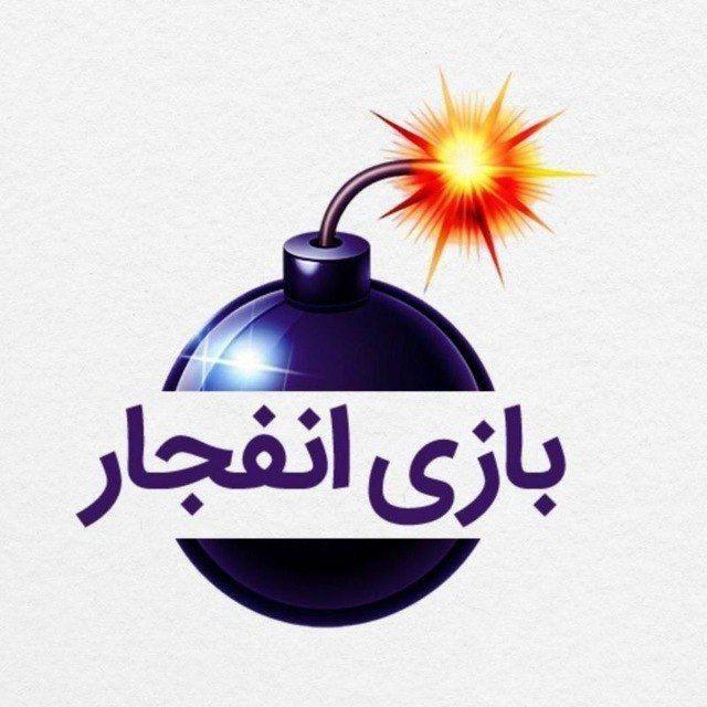 معتبر ترین سایت شرط بندی