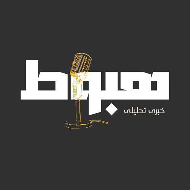 هُبوطیسم | خبری تحلیلی