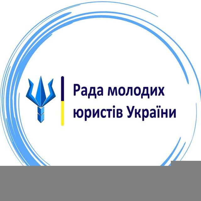 Young Lawyers UA