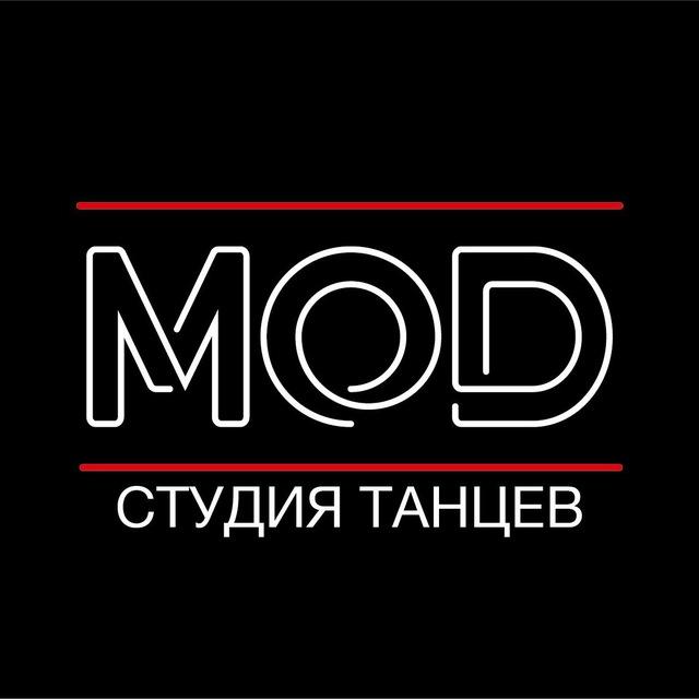MOD | ТАНЦЫ | КРАСНОГОРСК