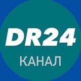 Dniprorudne24 🇺🇦