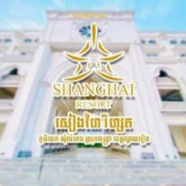 Shanghai Resort