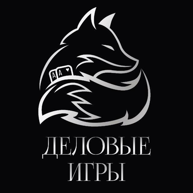 Деловые игры ЕКб Денежный поток Покер(НЕ на деньги)