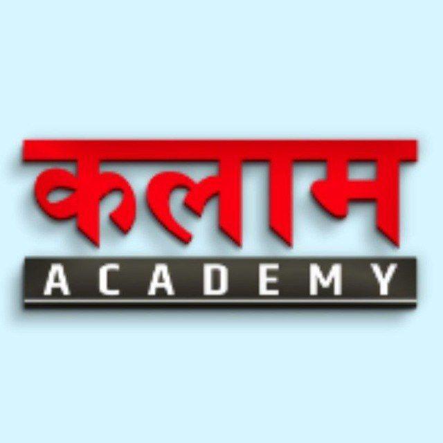 KALAM CET LDC B1 2022-23