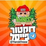 בוטיק קאלי באר שבע