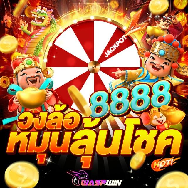 กลุ่มพูดคุย สล็อต บาคาร่า นำเล่น 100% 🎰