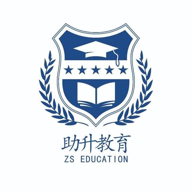 🔰助升教育 考试作弊设备 考试服务 考试 考试作弊