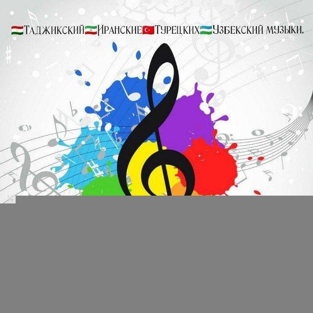Таджикская Музыка Иранская Музыка