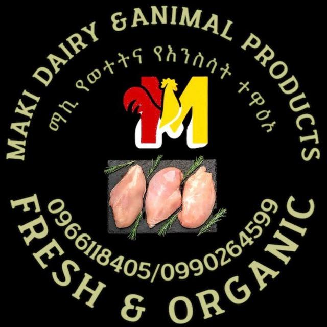 ማኪ ዶሮ(maki chicken)
