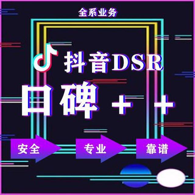 抖音直播甩🐎 大亨群