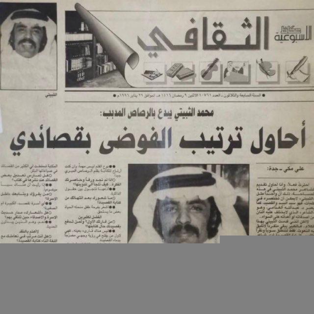 ٰ