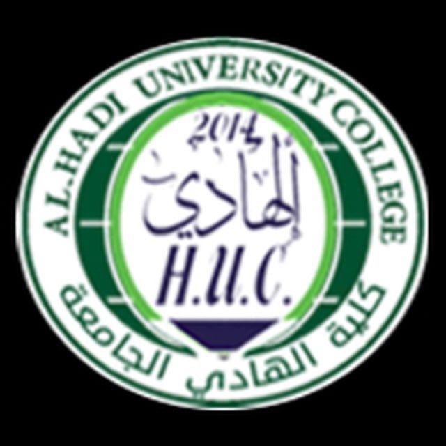 جامعه الهادي قسم التسجيل ( أستاذ عزيز)