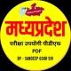 MP PDF ADDA BY SANDEEP SIR