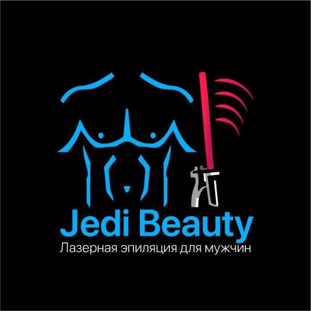 ⚡️Jedi Beauty⚡️ Лазерная эпиляция для мужчин