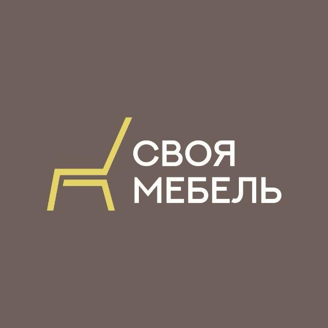 СвояМебель