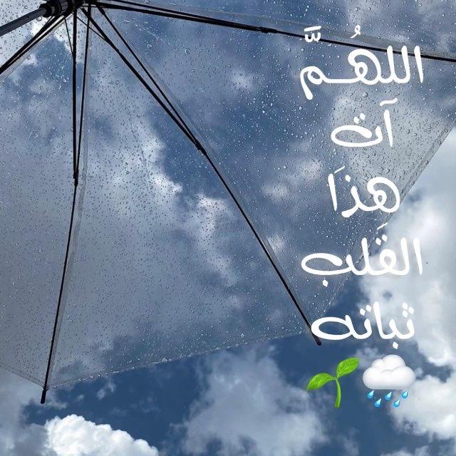 لـلـهِ نَـمـضي🌸🌦